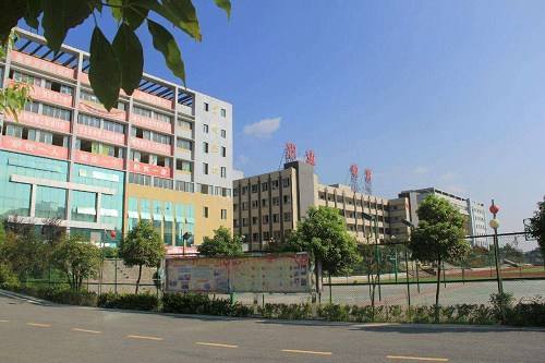 四川省珙县职业技术学校