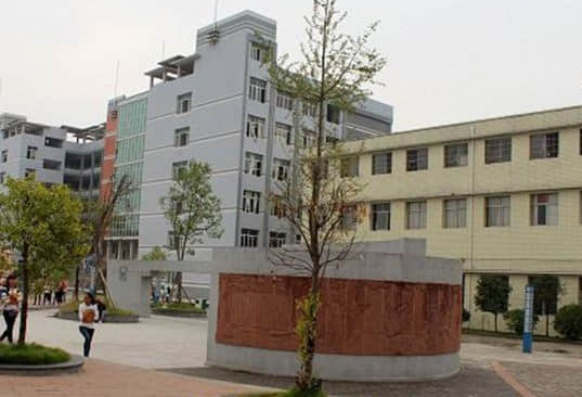 广安市机电工业职业技术学校