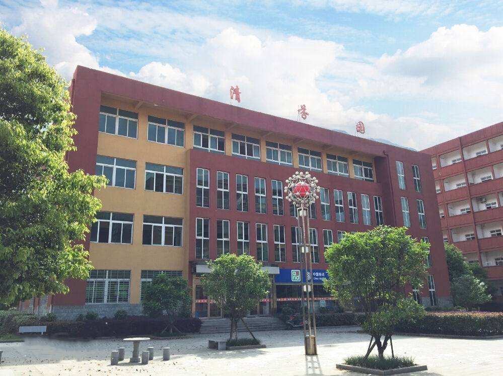 广安理工职业技术学校