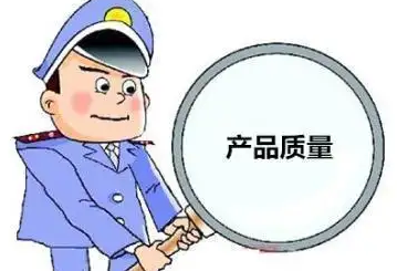 四川省质量技术监督学校《产品质量监督检验》专业介绍